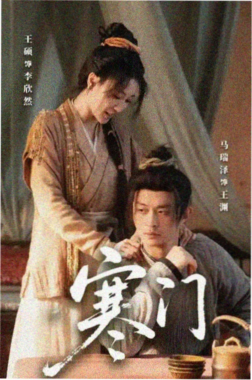 马尼拉夜曲剧集封面