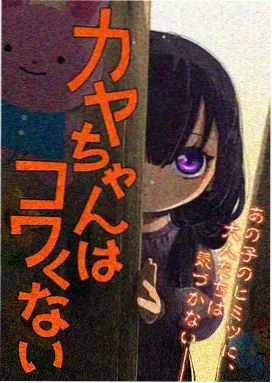 星海航路动画封面